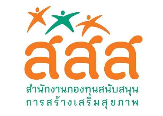 Thai Government Proposes Changes to Funding for Health Promotion Agencies