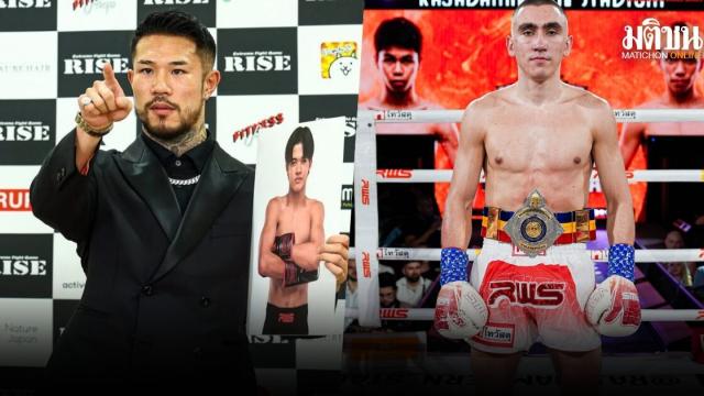Kan Nakamura Targets Knockout Victory for Rajadamnern Title