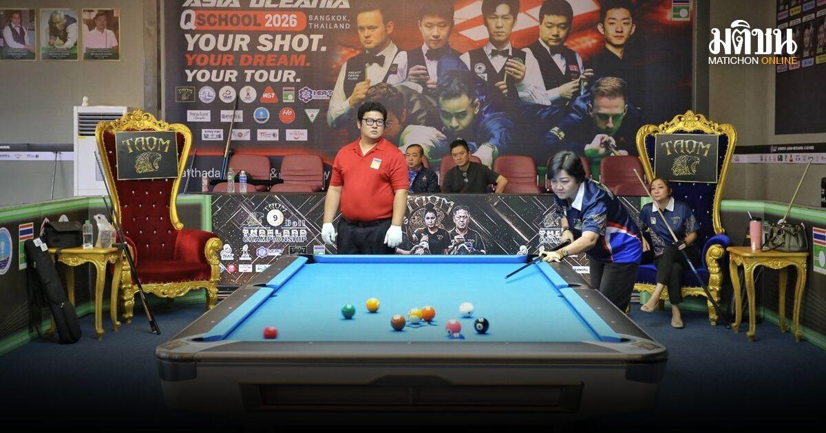 National Pool Players Advance to Quarterfinals in Thailand Championship