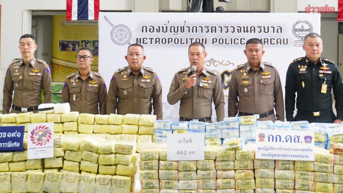 Police Seize Nearly One Ton of Crystal Methamphetamine in Major Drug Bust