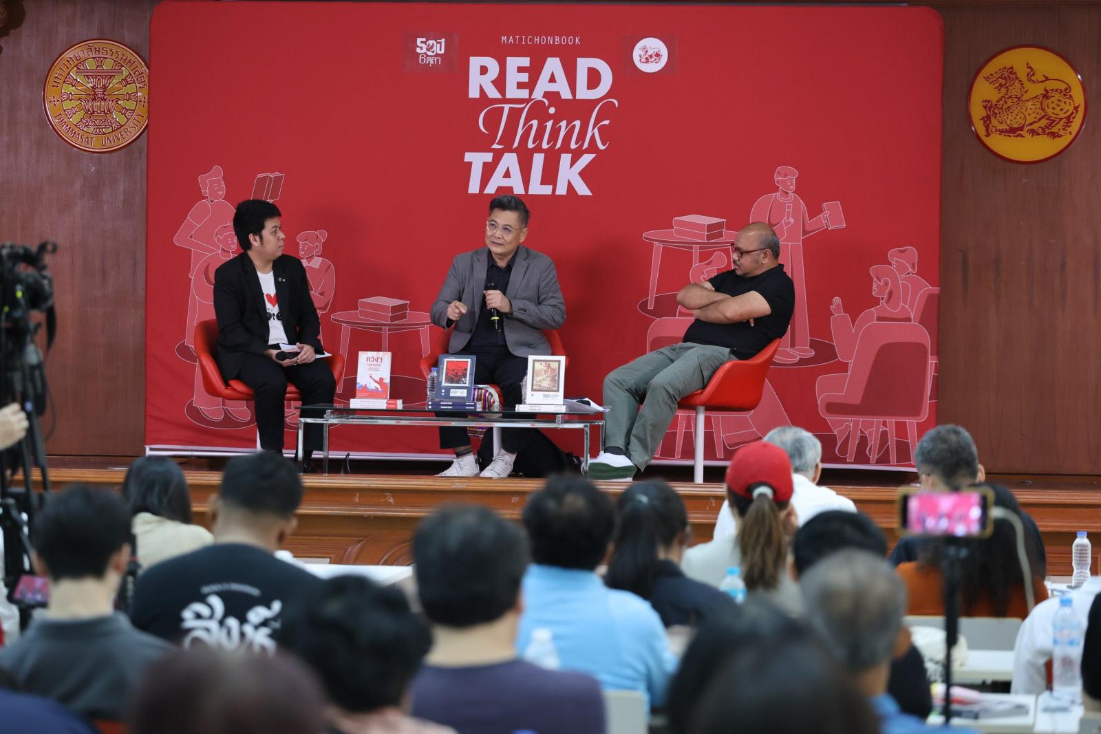 Matichon Publishing Hosts Commemorative Events for October 6 Anniversary