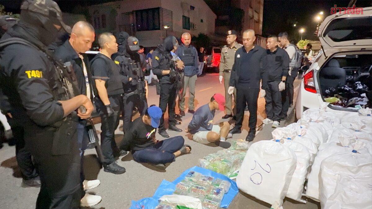 Police Seize 500kg of Crystal Meth in Khon Kaen