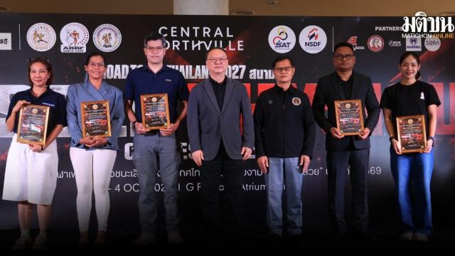 Jiraphat and Benyapa Crowned Champions at National Fitness Competition