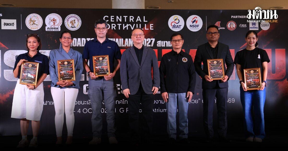 Jiraphat and Benyapa Crowned Champions at National Fitness Competition
