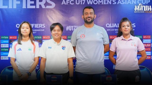 Coach 'Mim' Targets Group Victory for Thailand U17 Women's Football Team