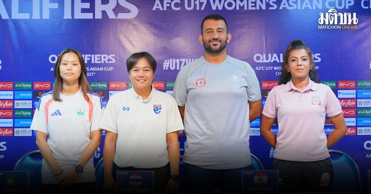 Coach 'Mim' Targets Group Victory for Thailand U17 Women's Football Team