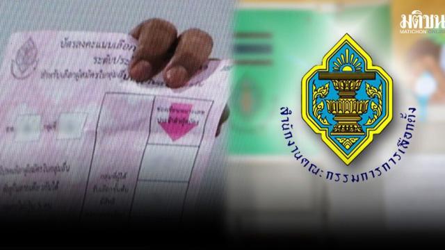 Comissão Eleitoral votará caso da seleção do Senado em 14 de setembro