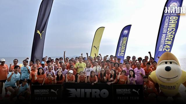 PUMA Unveils Over 100 Pacers for Bangsaen 42 Marathon