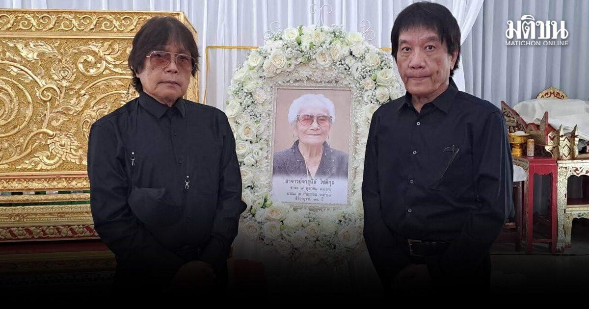 Royal Funeral Rites Bestowed for Mother of Thai Music Icons