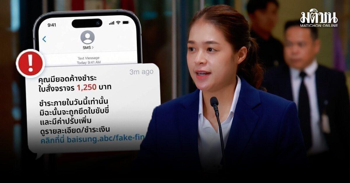 Governo emite alerta sobre golpes de SMS com multas de trânsito
