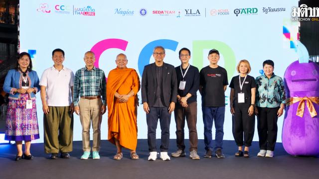 Creative Economy Agency Launches Second Creative Cultural District Exhibition