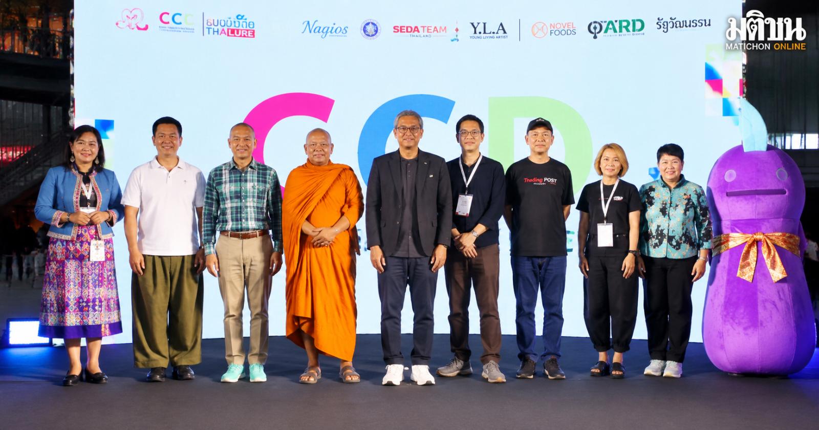 Creative Economy Agency Launches Second Creative Cultural District Exhibition