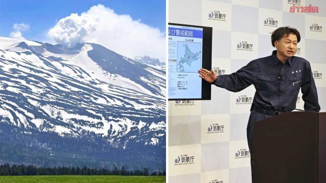 Alerta vulcânico elevado para o nível 3 no Monte Tokachi