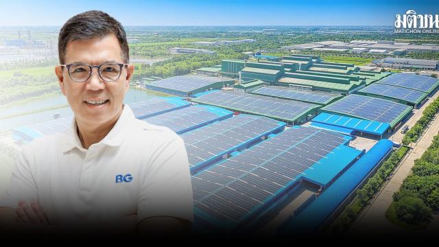 BGC feiert 53 Jahre Innovation bei Glasverpackungen