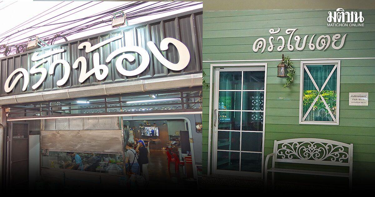 Exploring the Historic Charm and Culinary Delights of Takuapa