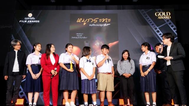 L'école Thung Song remporte le concours de courts métrages de CPF sur le thème de la fête des mères