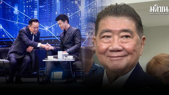 Phumtham thematisiert politische Spannungen bezüglich Khao Kradong und Senatsernennungen