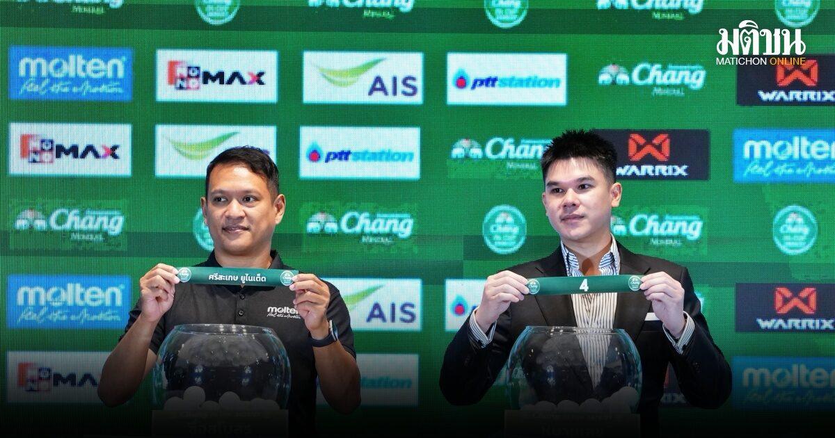 Chang FA Cup Draw Announced: Buriram United to Face Thai League 3 Opponent