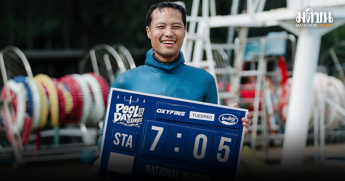 Thai Freediver 'Kru Boss' Climbs to 44th in World Rankings