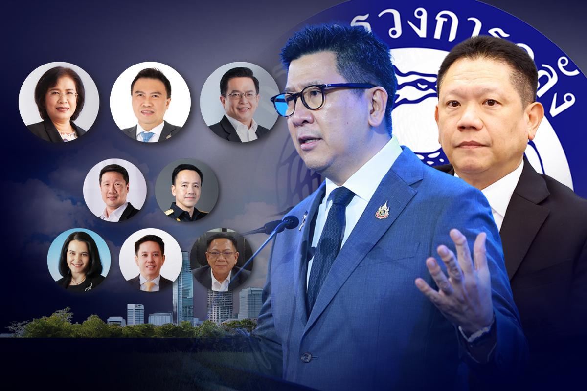 Verzögerungen bei hochrangigen Ernennungen im thailändischen Finanzministerium