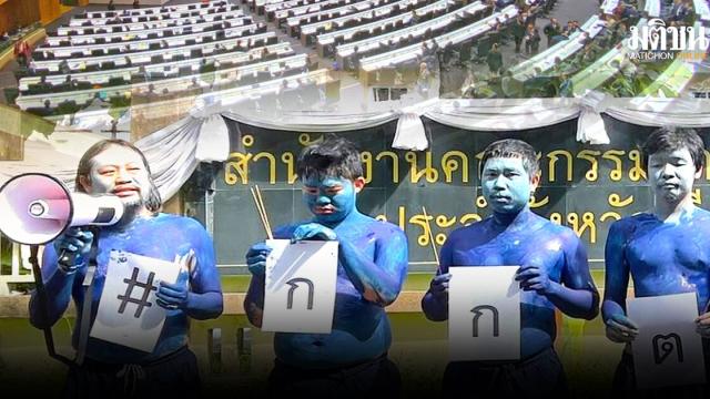Thailands politische Aussichten nach dem 14. September