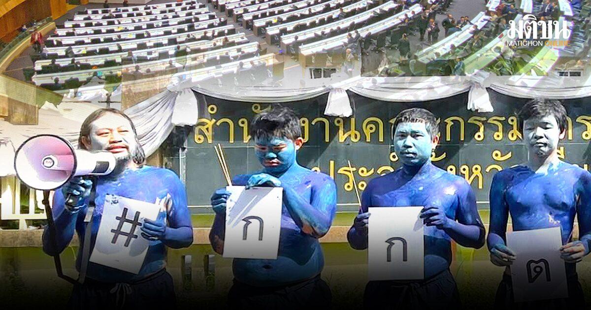 Thailands politische Aussichten nach dem 14. September