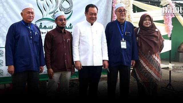 Minister Tawee besucht Südthailand zur Unterstützung von Bildungsinitiativen