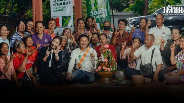 Watthana Luymanchakhiri startet Kampagne für die Provinzverwaltung von Khon Kaen