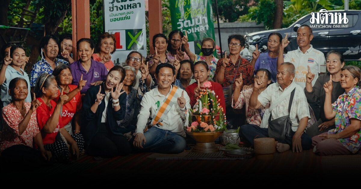 Watthana Luymanchakhiri startet Kampagne für die Provinzverwaltung von Khon Kaen