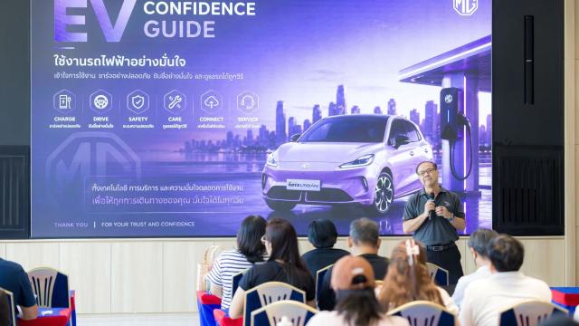 MG Thailand Launches Educational Workshop for Electric Vehicle Owners