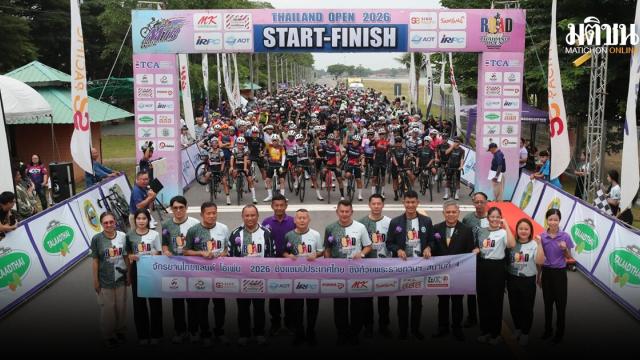 Thailand Open Radsportmeisterschaft zielt auf die Entwicklung neuer nationaler Talente ab