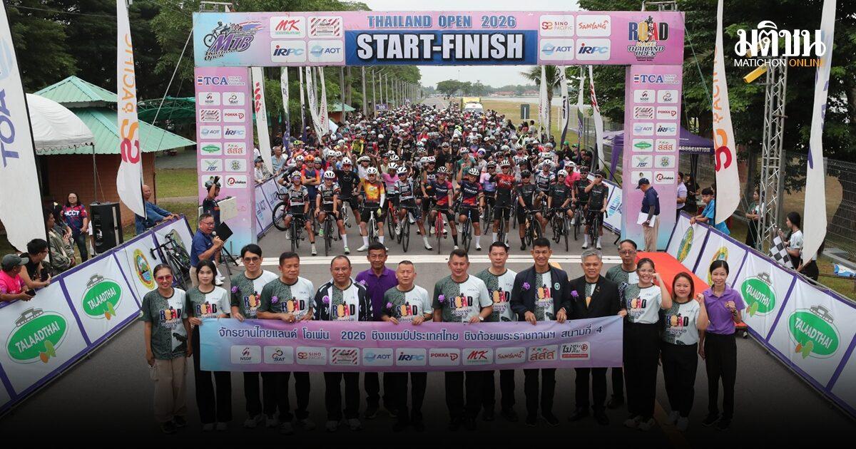 Thailand Open Radsportmeisterschaft zielt auf die Entwicklung neuer nationaler Talente ab