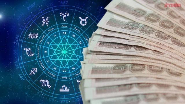 Prévisions astrologiques : Six signes du zodiaque devraient connaître la prospérité