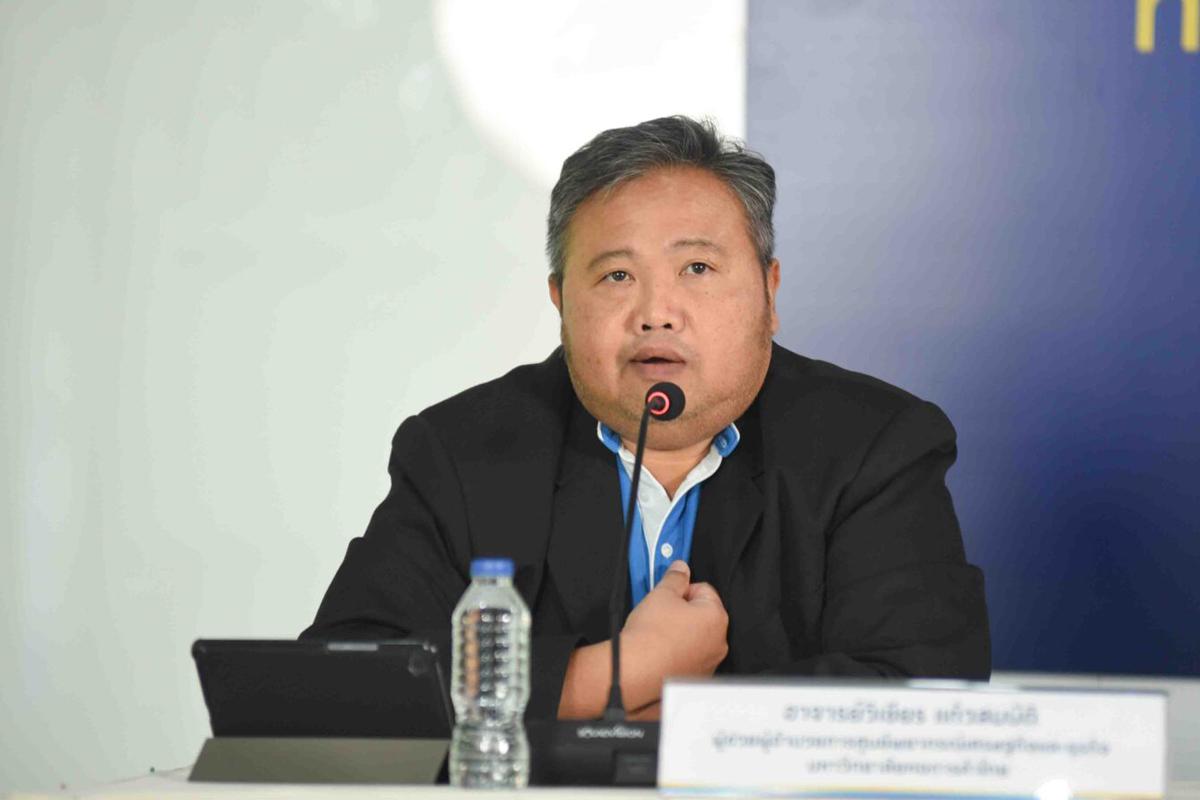 University of the Thai Chamber of Commerce Warns of Potential 'AI Bubble' Impact