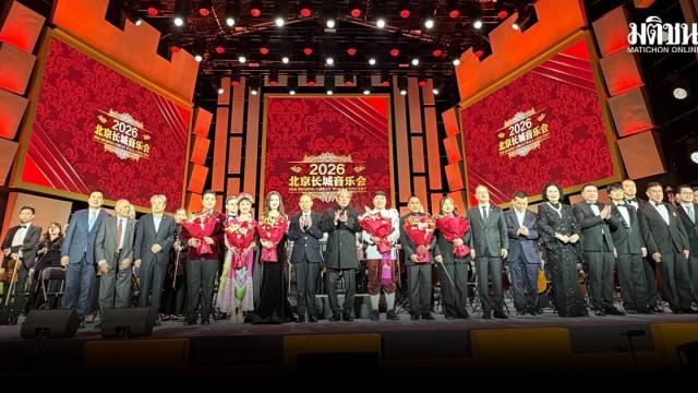 Thailand Philharmonic Orchestra Performs at the Great Wall of China
