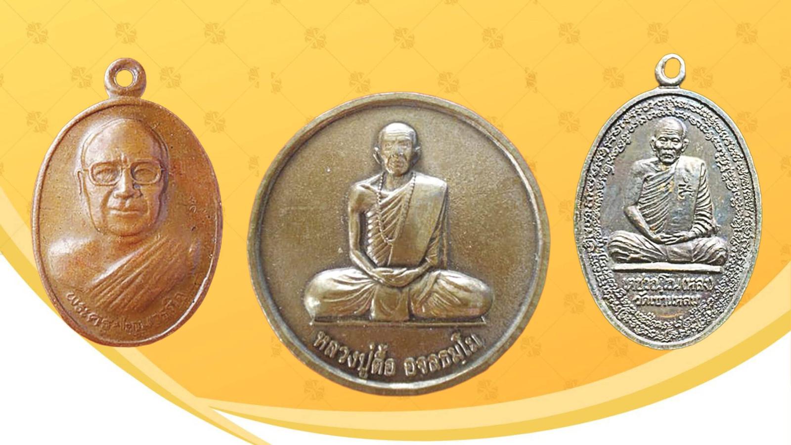 A Look at the 1996 Commemorative Coin of Luang Pu Bua Phan
