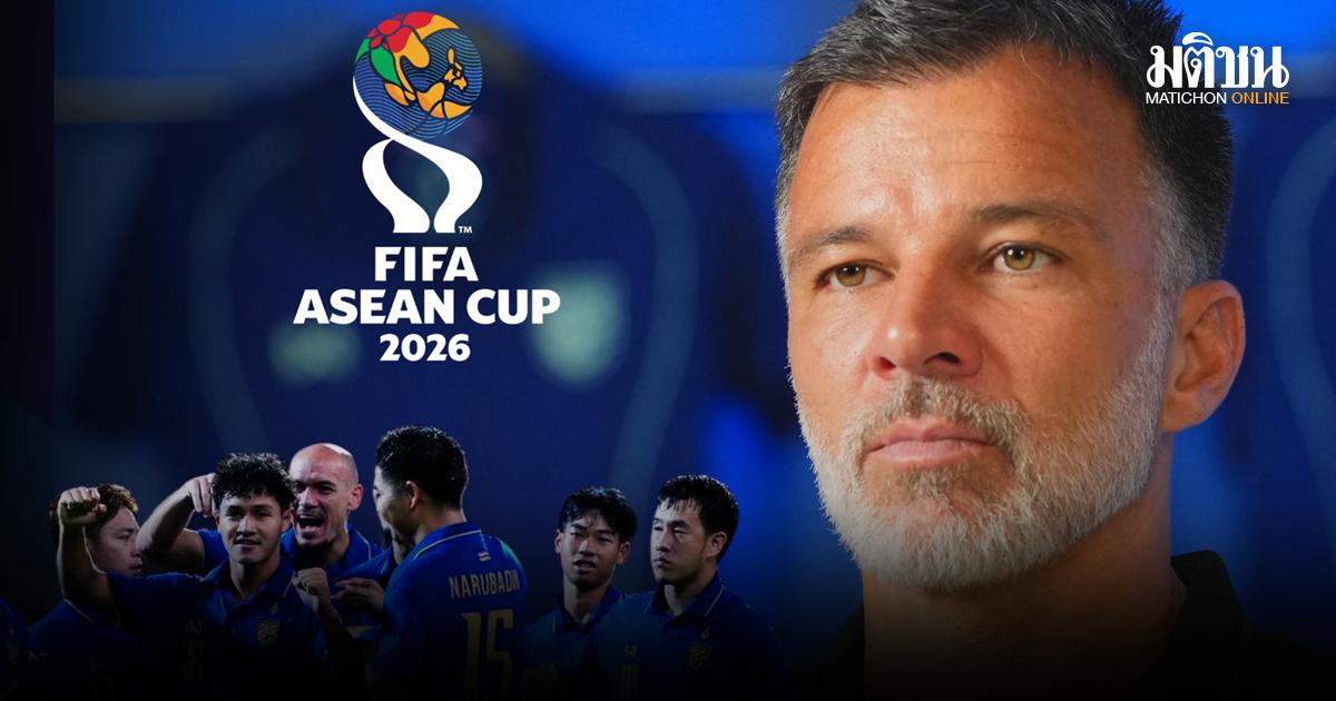 Thailands Fußballnationalmannschaft bereitet sich auf den ASEAN Cup 2026 vor