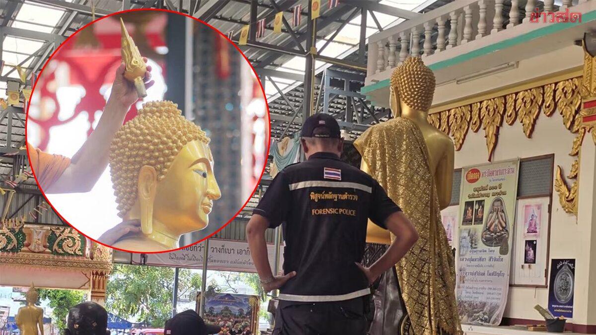 Gold Ornament Stolen from Phra Phuttha Sihing Statue on Koh Larn