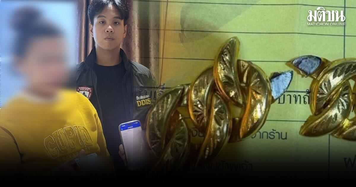 Woman Arrested for Gold Pawn Fraud in Bangkok