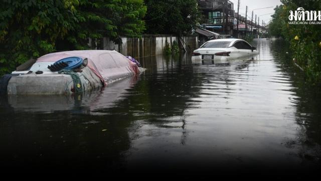 2026 Flood Relief Compensation: Understanding Eligibility and Procedures