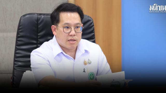 Il NHSO approva un programma pilota di medicina tradizionale thailandese per il trattamento della psoriasi