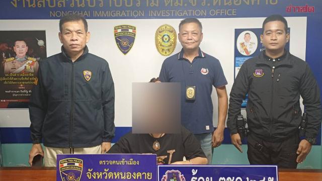 Une présidente de société arrêtée à la frontière de Nong Khai pour des allégations de « compte mule »
