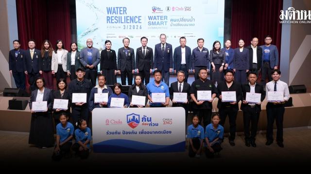 La Thaïlande confrontée à des défis croissants en matière de gestion de l'eau