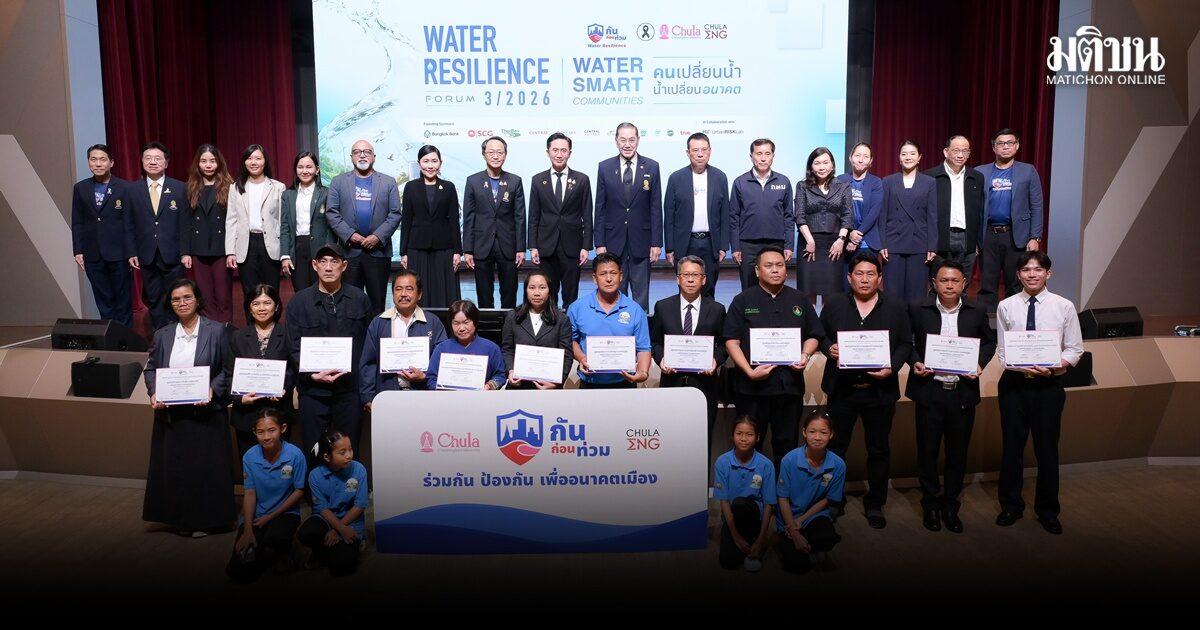 Thailand Faces Growing Challenges in Water Management