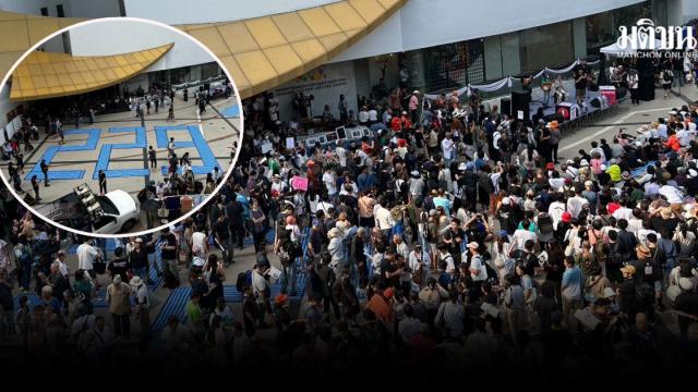 iLaw organise un rassemblement public au Centre d'art et de culture de Bangkok