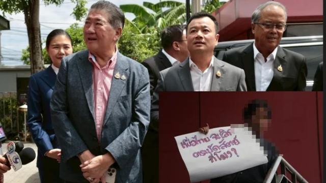 Phumtham Wechayachai fordert die People's Party in Sachen politischem Vertrauen heraus