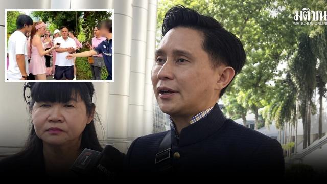 Parnthep plantea preocupaciones sobre un incidente de seguridad que involucra a la actriz Kwan Usamanee