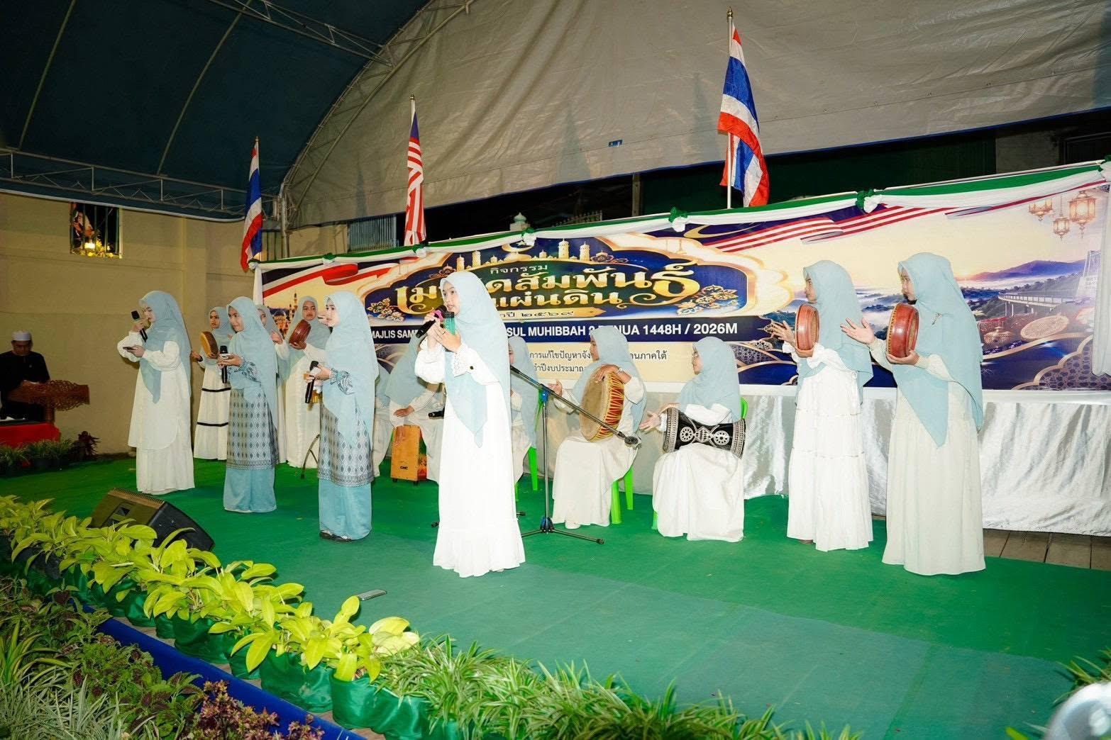 Betong acoge el evento 'Mawlid de las Dos Tierras' para fortalecer los lazos entre Tailandia y Malasia