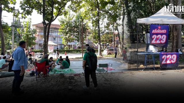 Aktivistengruppe aus dem Norden plant Protest vor dem Büro der Wahlkommission in Chiang Mai