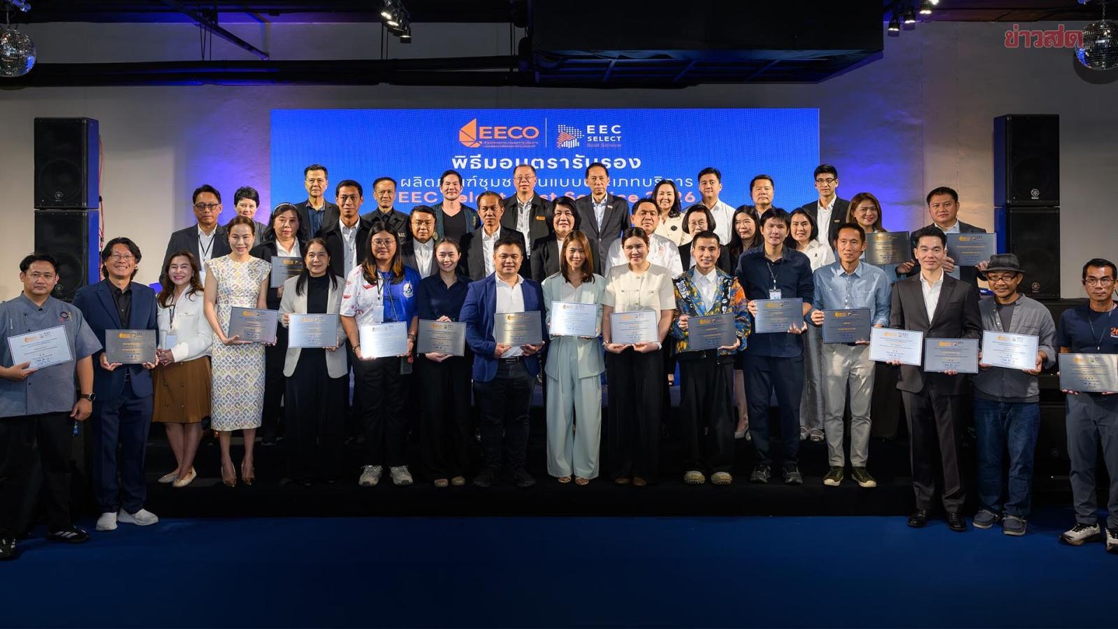 La EECO otorga el sello 'EEC Select Best Service 2026' a 21 empresas locales